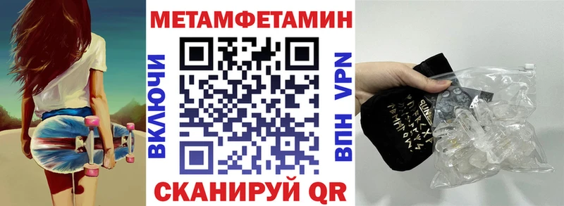 блэк спрут ТОР Холмск Amphetamine Premium