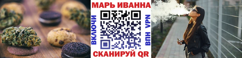 Печенье с ТГК конопля  даркнет сайт  Холмск 