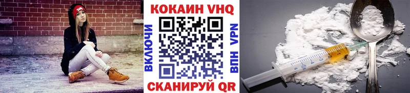 где купить наркоту  Холмск  COCAIN 97% 