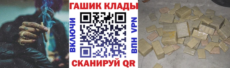 Гашиш хэш  Холмск 