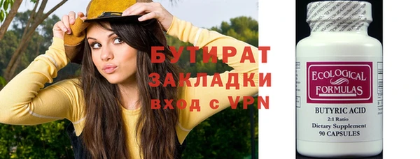 синтетический гашиш Белоозёрский