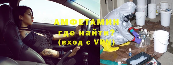 ГАЛЛЮЦИНОГЕННЫЕ ГРИБЫ Беломорск