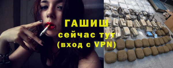 синтетический гашиш Белоозёрский