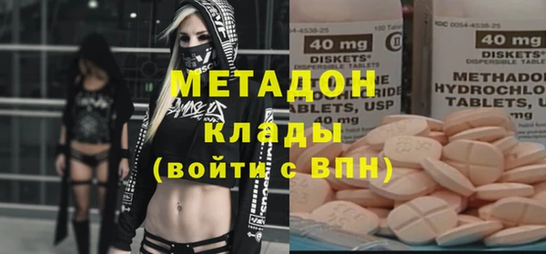 синтетический гашиш Белоозёрский