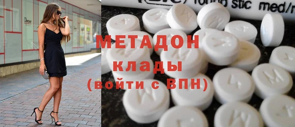 ГАЛЛЮЦИНОГЕННЫЕ ГРИБЫ Беломорск