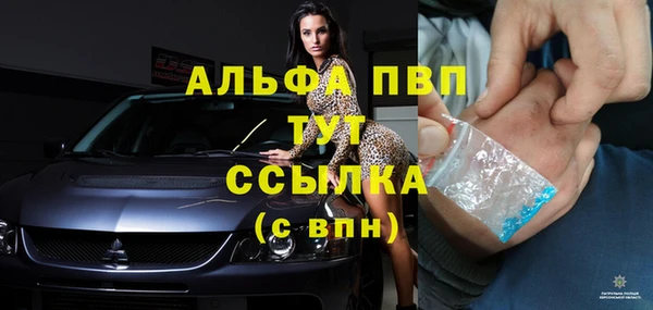синтетический гашиш Белоозёрский