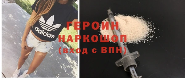 ГАЛЛЮЦИНОГЕННЫЕ ГРИБЫ Беломорск