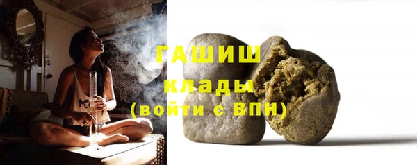 ГАЛЛЮЦИНОГЕННЫЕ ГРИБЫ Беломорск