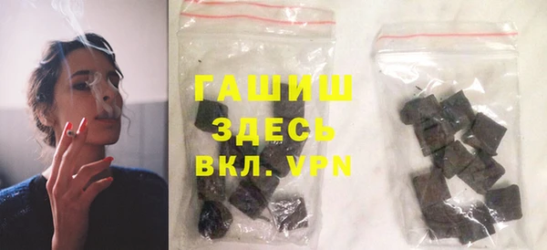 ГАЛЛЮЦИНОГЕННЫЕ ГРИБЫ Беломорск