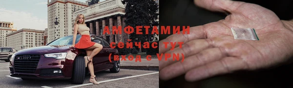 герыч Балабаново