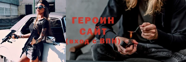 синтетический гашиш Белоозёрский