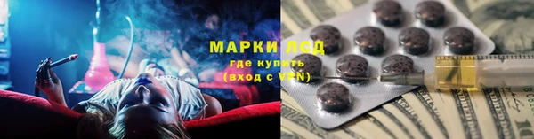 синтетический гашиш Белоозёрский