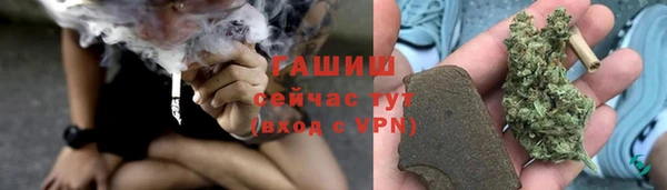 синтетический гашиш Белоозёрский