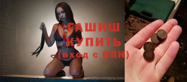 синтетический гашиш Белоозёрский