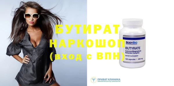 ГАЛЛЮЦИНОГЕННЫЕ ГРИБЫ Беломорск
