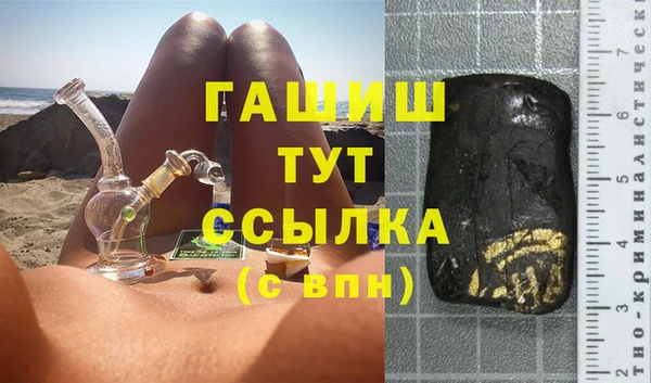 синтетический гашиш Белоозёрский