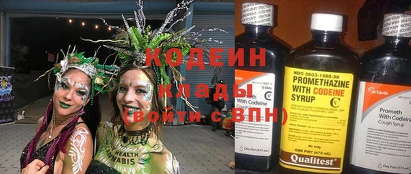 ГАЛЛЮЦИНОГЕННЫЕ ГРИБЫ Беломорск