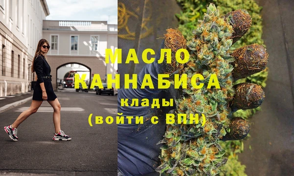 синтетический гашиш Белоозёрский