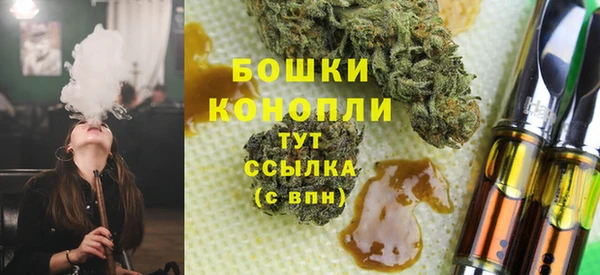 мдма Белокуриха