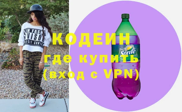 синтетический гашиш Белоозёрский