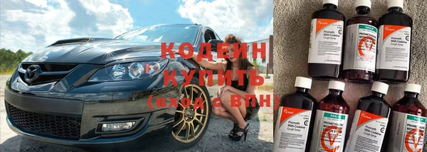ГАЛЛЮЦИНОГЕННЫЕ ГРИБЫ Беломорск