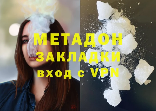 ГАЛЛЮЦИНОГЕННЫЕ ГРИБЫ Беломорск