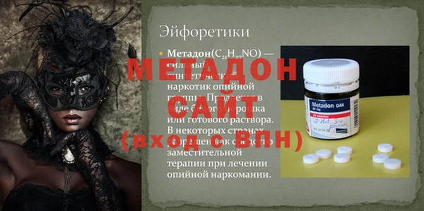 синтетический гашиш Белоозёрский