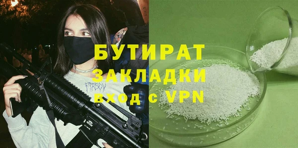 ГАЛЛЮЦИНОГЕННЫЕ ГРИБЫ Беломорск