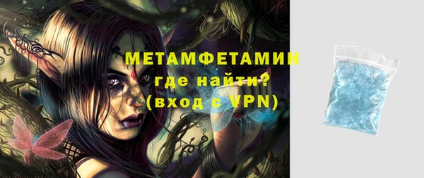 синтетический гашиш Белоозёрский