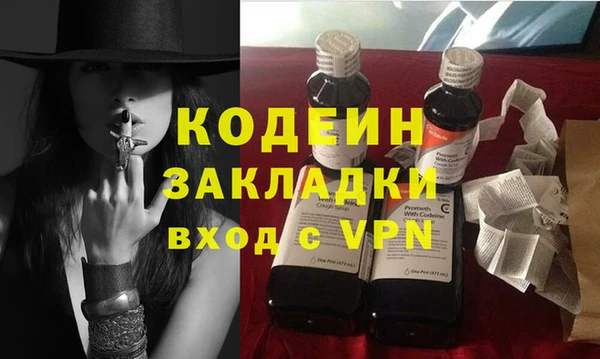 синтетический гашиш Белоозёрский