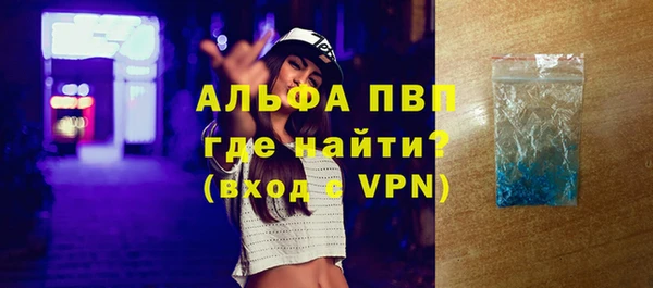 синтетический гашиш Белоозёрский