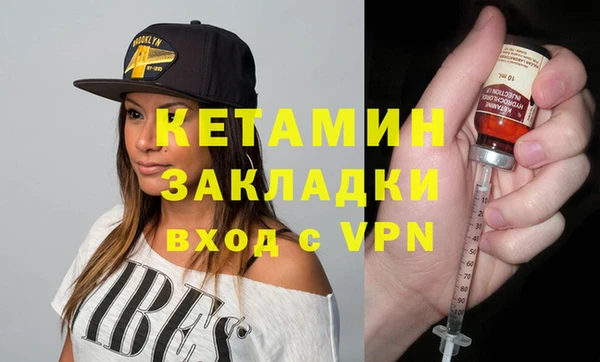 ГАЛЛЮЦИНОГЕННЫЕ ГРИБЫ Беломорск