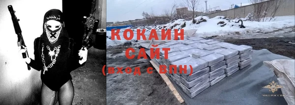 ГАЛЛЮЦИНОГЕННЫЕ ГРИБЫ Беломорск