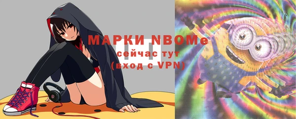 синтетический гашиш Белоозёрский