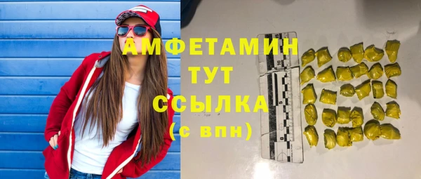 мдма Белокуриха