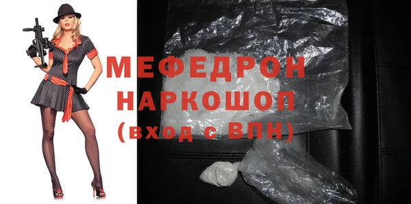 ГАЛЛЮЦИНОГЕННЫЕ ГРИБЫ Беломорск