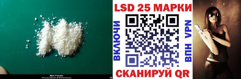 Лсд 25 экстази кислота  Холмск 