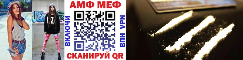 Первитин мет  купить   Холмск 