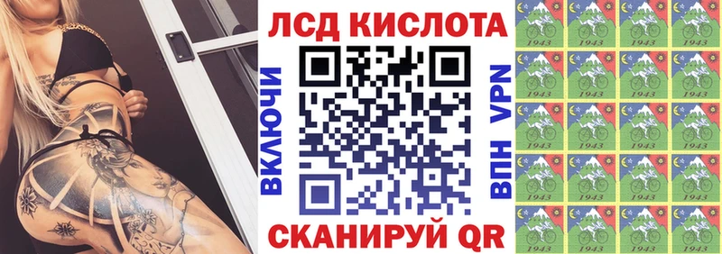 Марки N-bome 1,5мг  купить наркоту  Холмск 