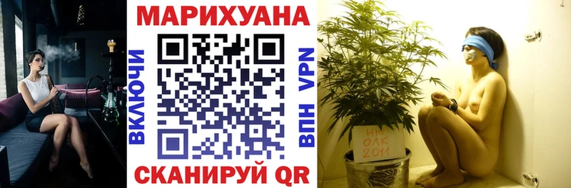 Конопля THC 21%  Холмск 
